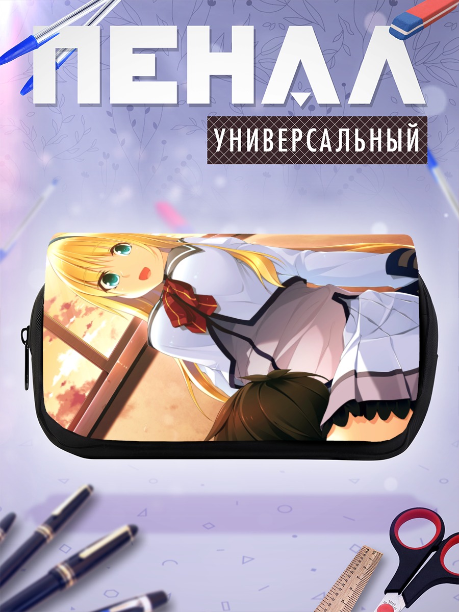 Пенал-косметичка Алисия Брайт в лучах солнца