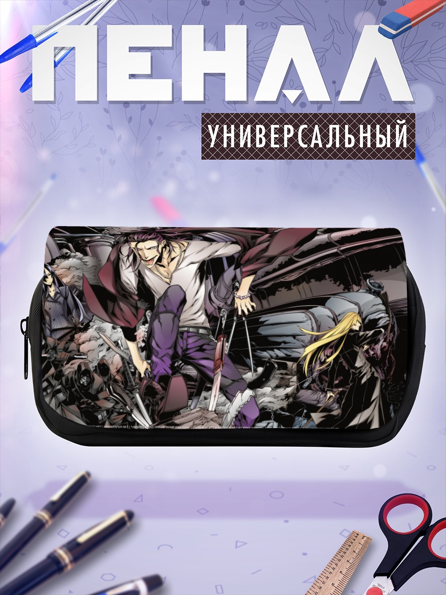 Пенал-косметичка Dogs: Bullets & Carnage