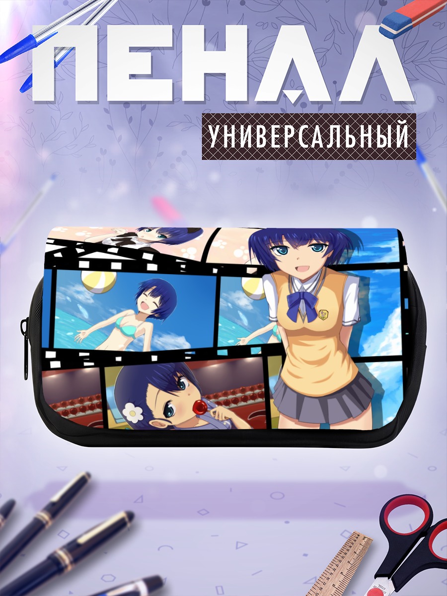 Пенал-косметичка Канна Танигава в кадре