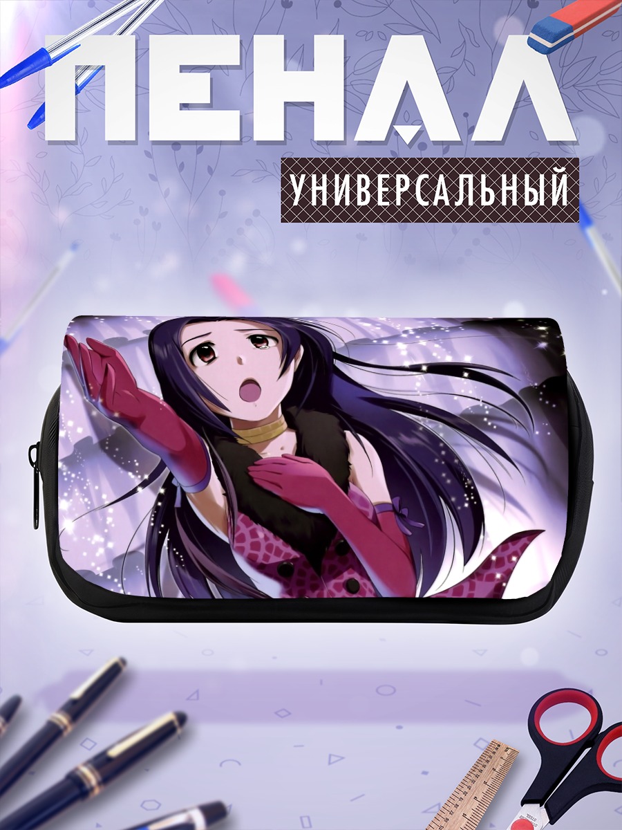 Пенал-косметичка Адзуса Миура в свете звезд