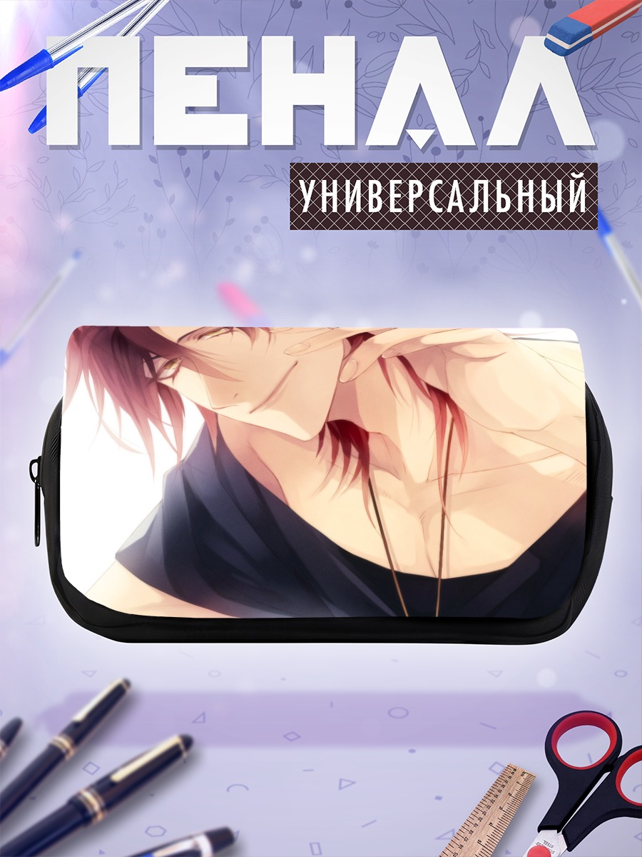 Пенал-косметичка Парень с желтыми глазами