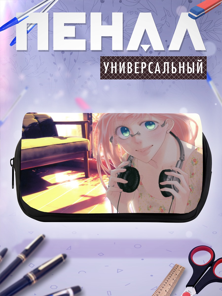 Пенал-косметичка Лука Мегурин в наушниках