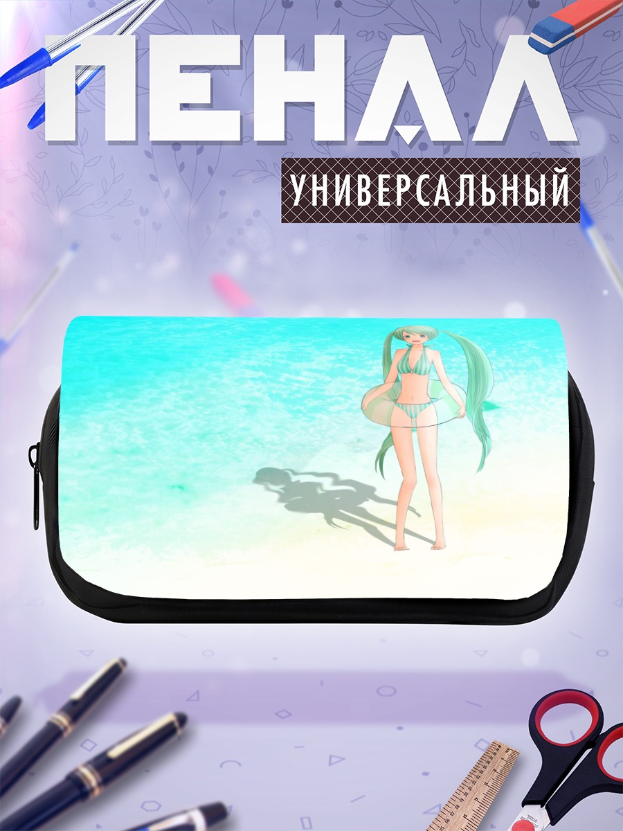 Пенал-косметичка Мику Хацунэ на пляже