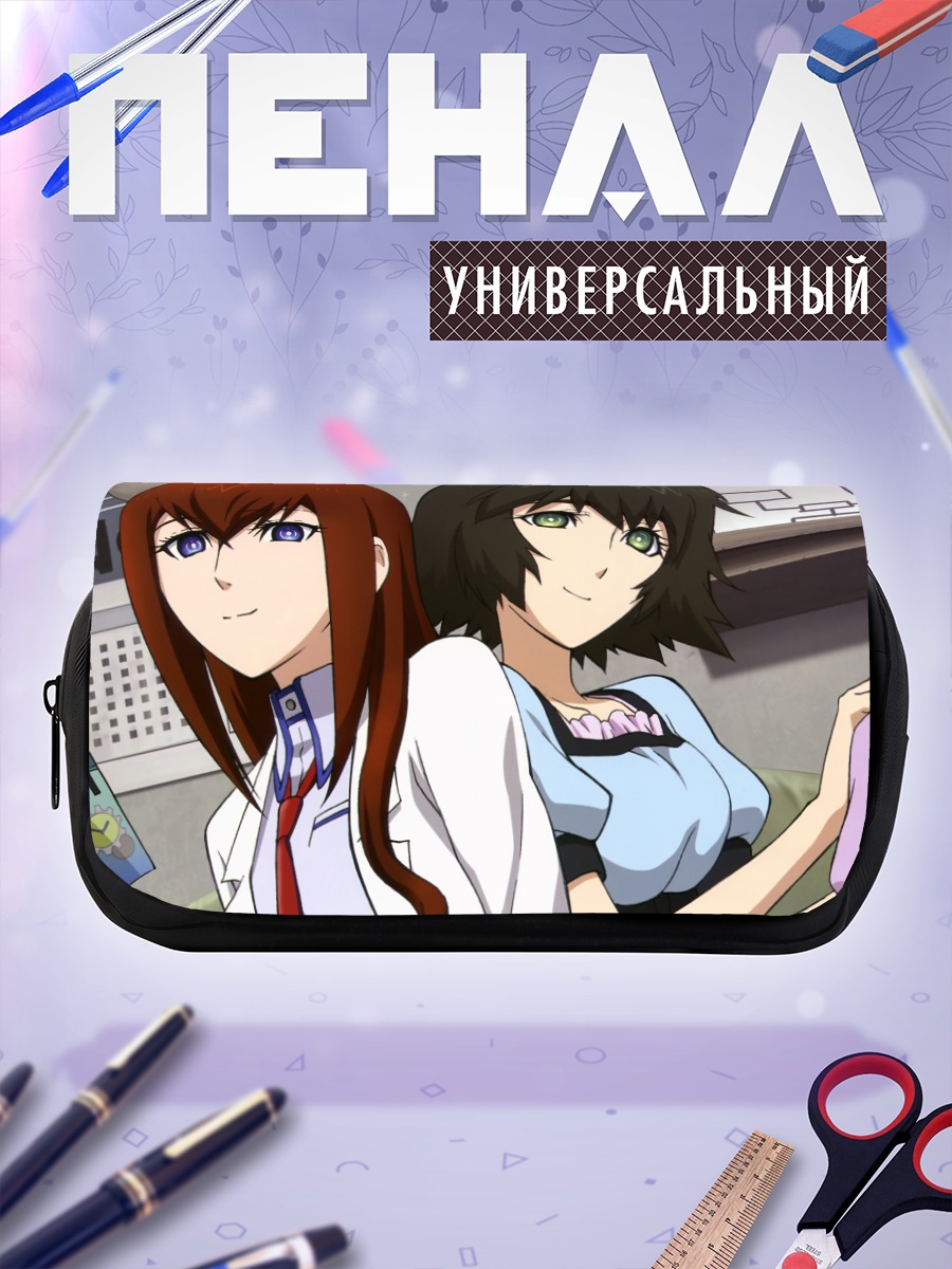 Пенал-косметичка Курису Макисэ и Маюри