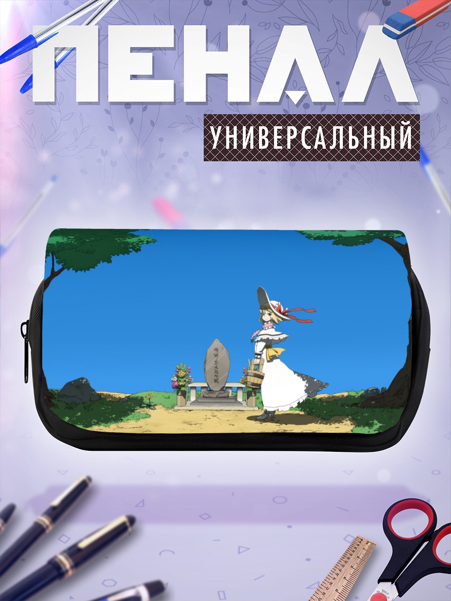 Пенал-косметичка Алиса Маргатройд в саду