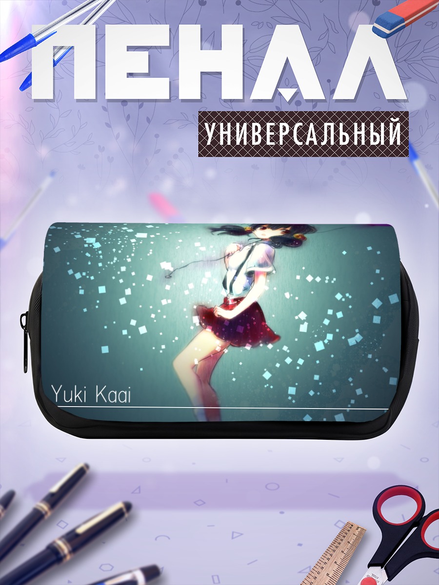 Пенал-косметичка Юки Кааи в квадратах