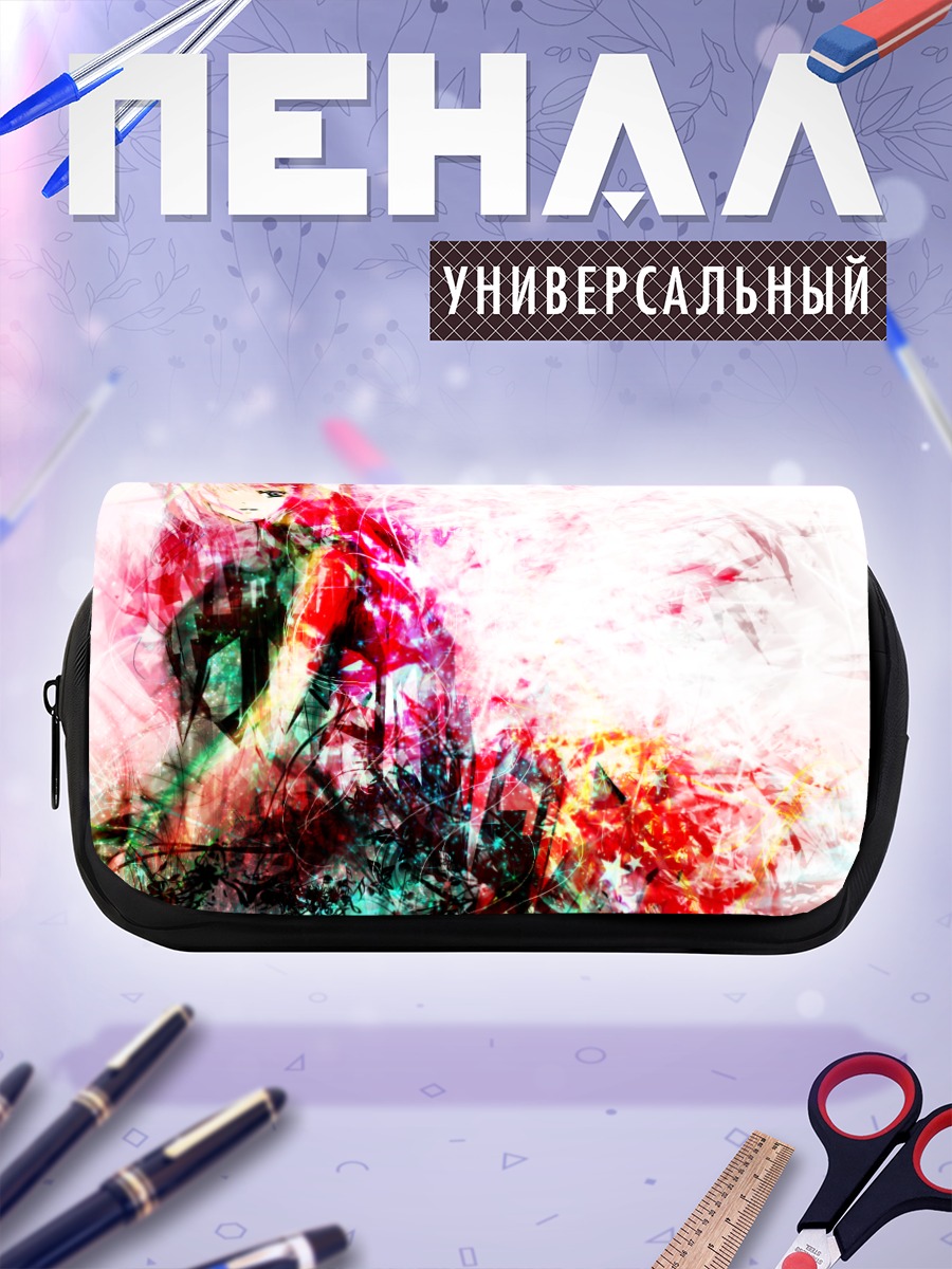 Пенал-косметичка Мегурин Лука в красках