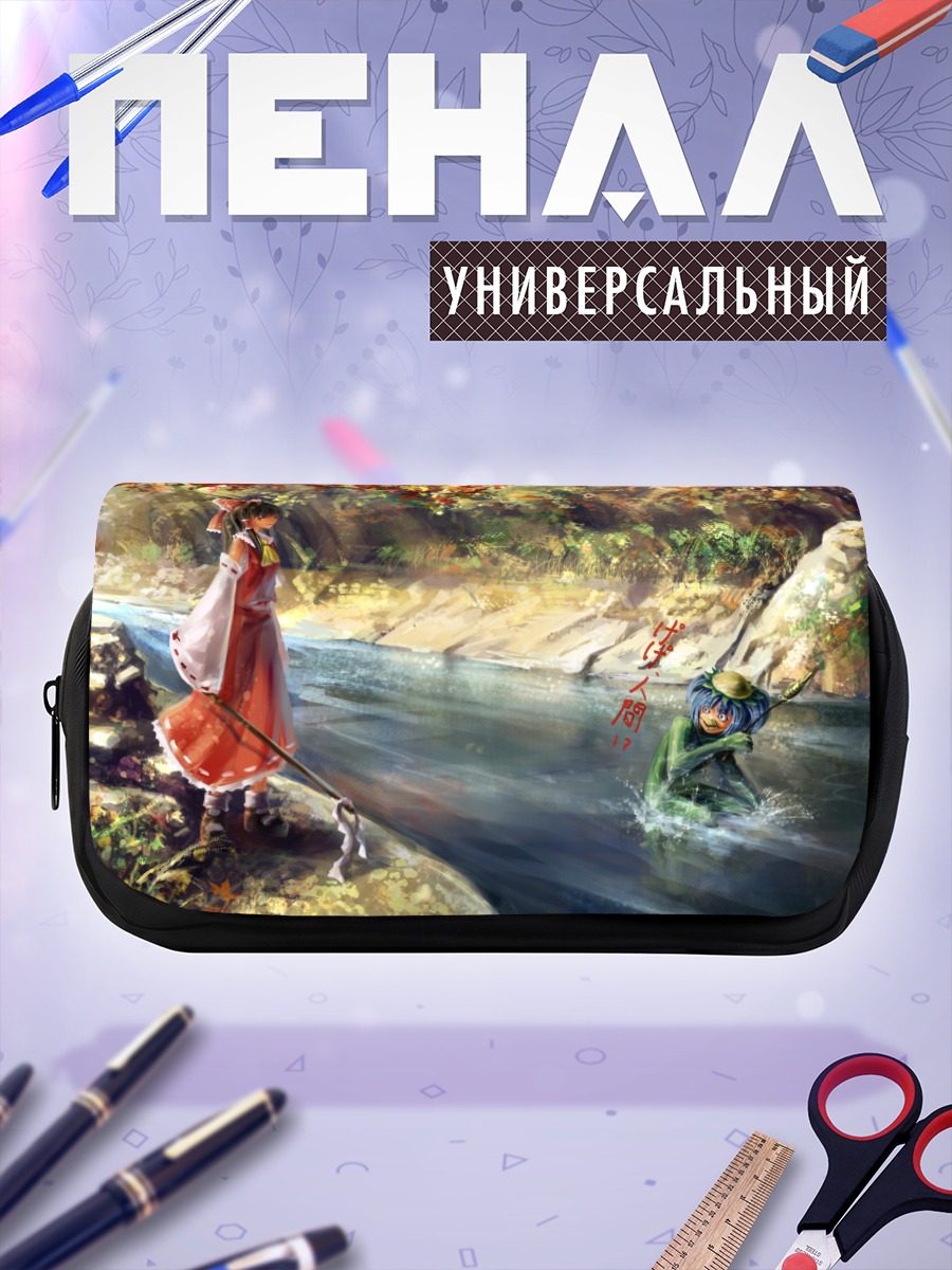 Пенал-косметичка Рейму Хакурэй у реки
