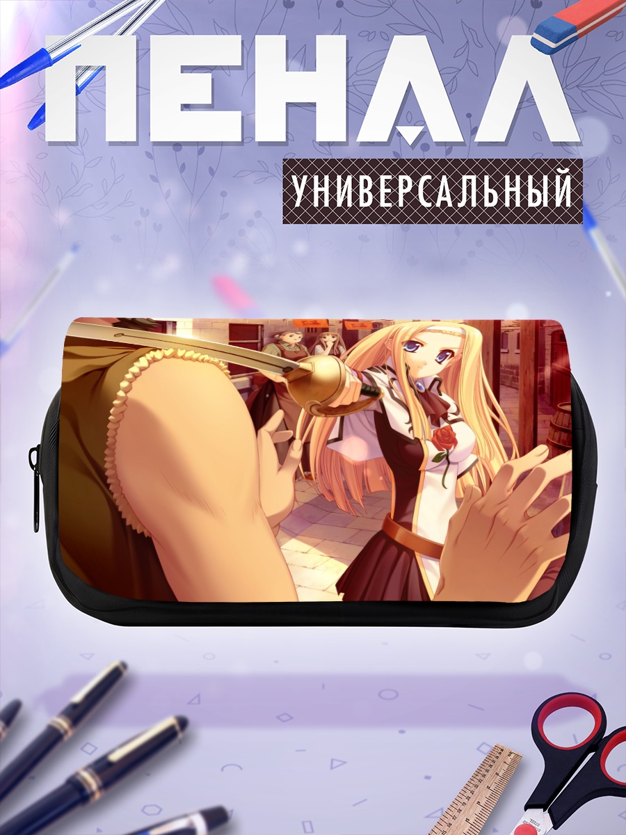 Пенал-косметичка Эллинор Беш в городе