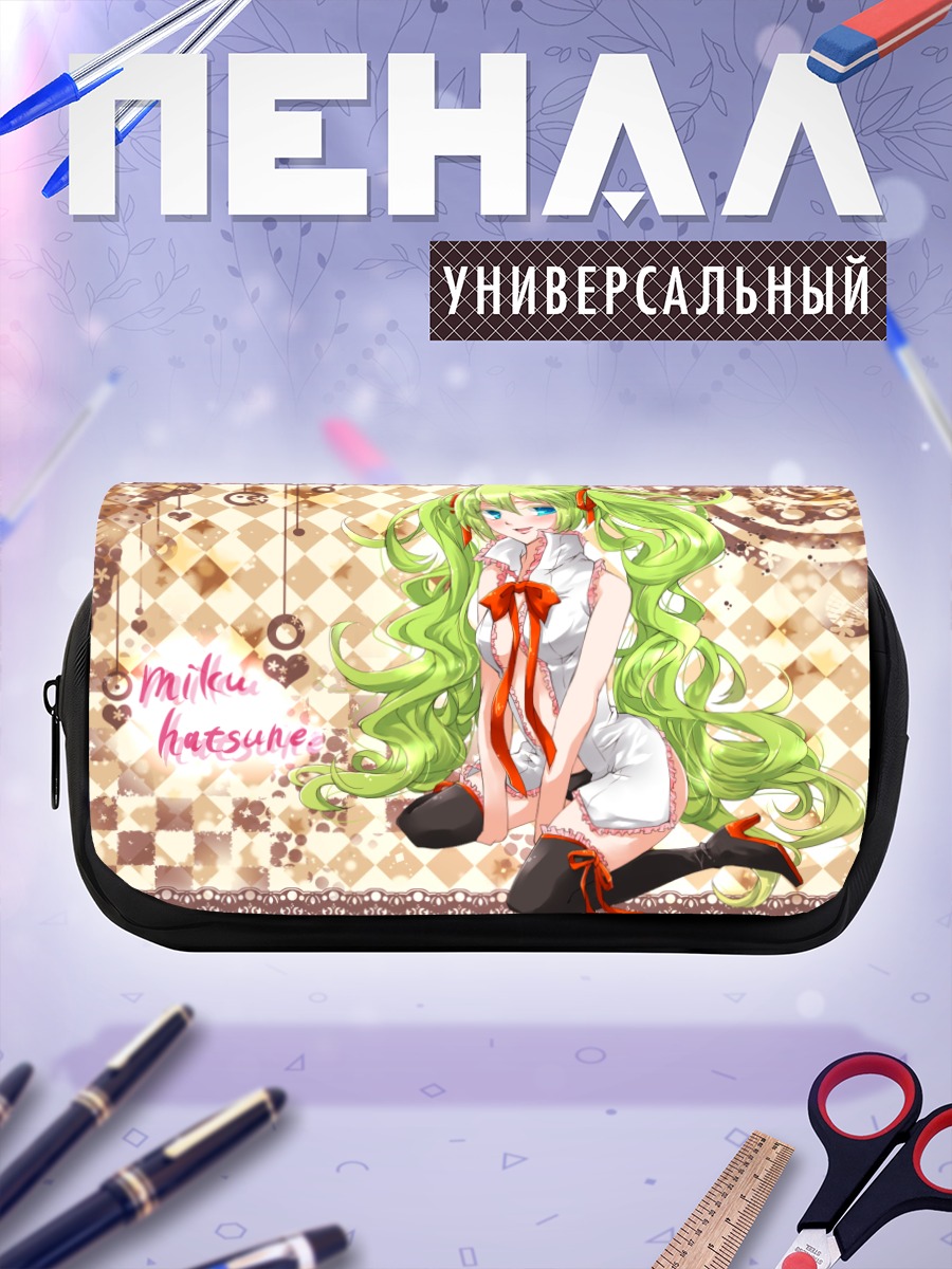 Пенал-косметичка Мику Хацунэ в белом