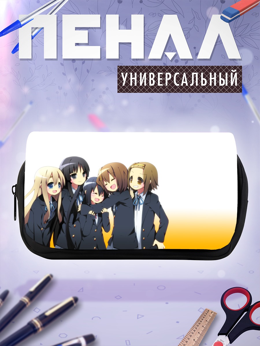 Пенал-косметичка Девушки K-On!