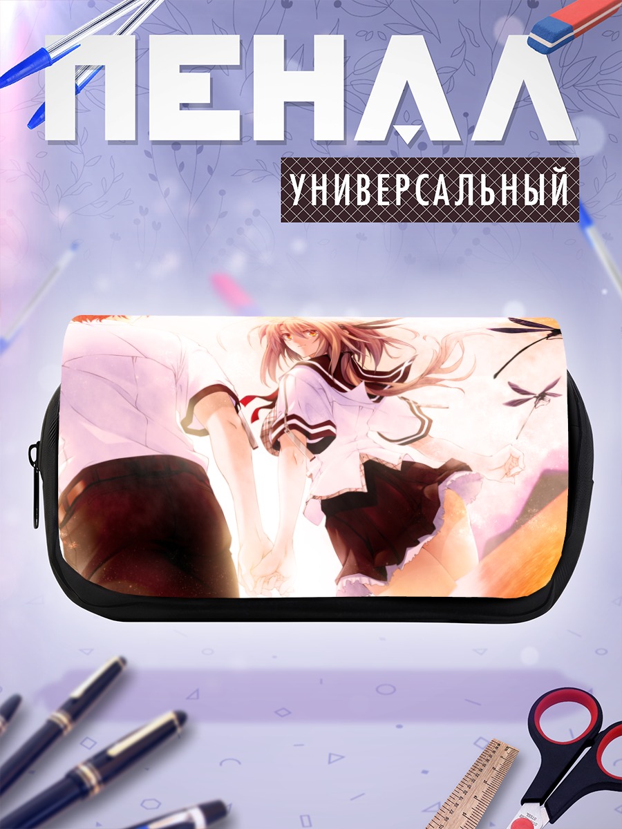 Пенал-косметичка Сузу Ясака в школе