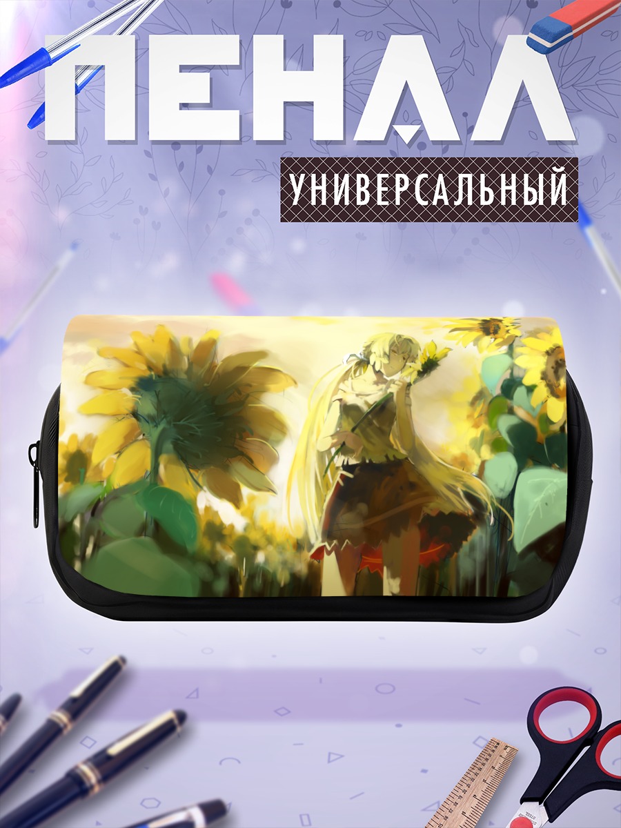 Пенал-косметичка Девушка в подсолнухах