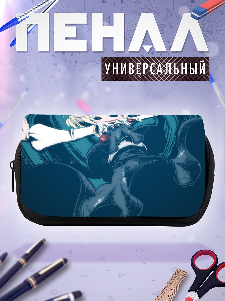 Пенал-косметичка Румия в темноте