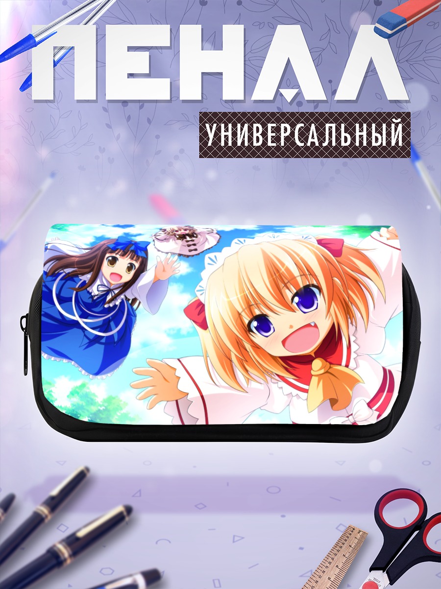 Пенал-косметичка Санни Милк и подруги