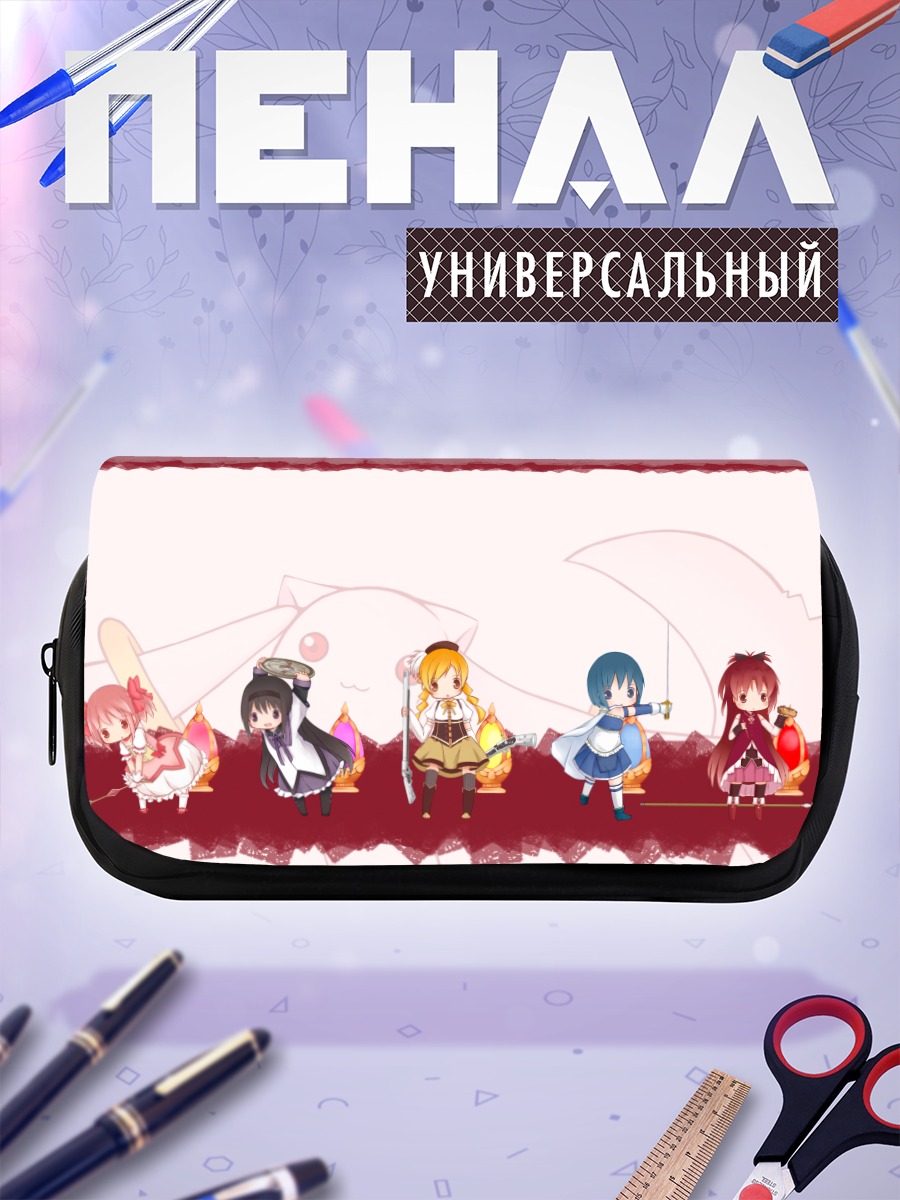 Пенал-косметичка Мадока и подруги