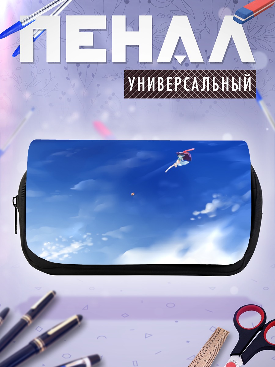 Пенал-косметичка Когаса Татара в небе