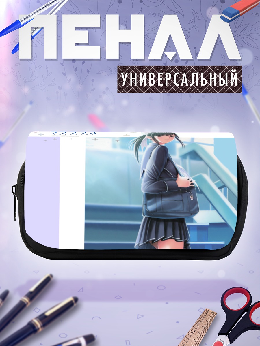 Пенал-косметичка Манака Такане в школе