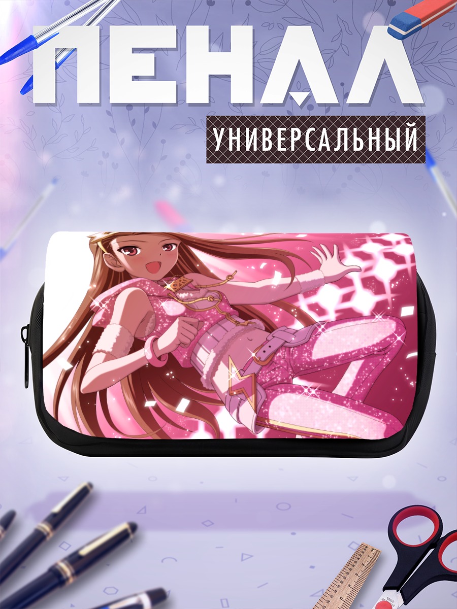 Пенал-косметичка Иори Минасэ в блестках