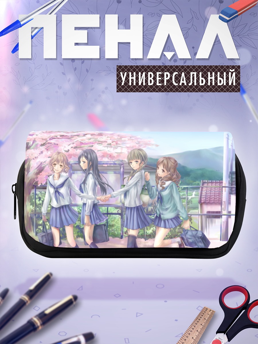 Пенал-косметичка Охана Мацумаэ и подруги
