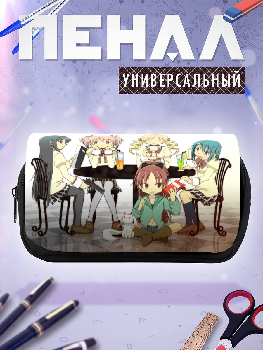 Пенал-косметичка Мадока и подруги