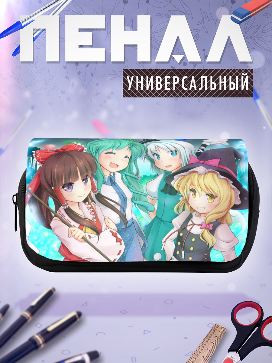 Пенал-косметичка Рейму Хакурей и подруги