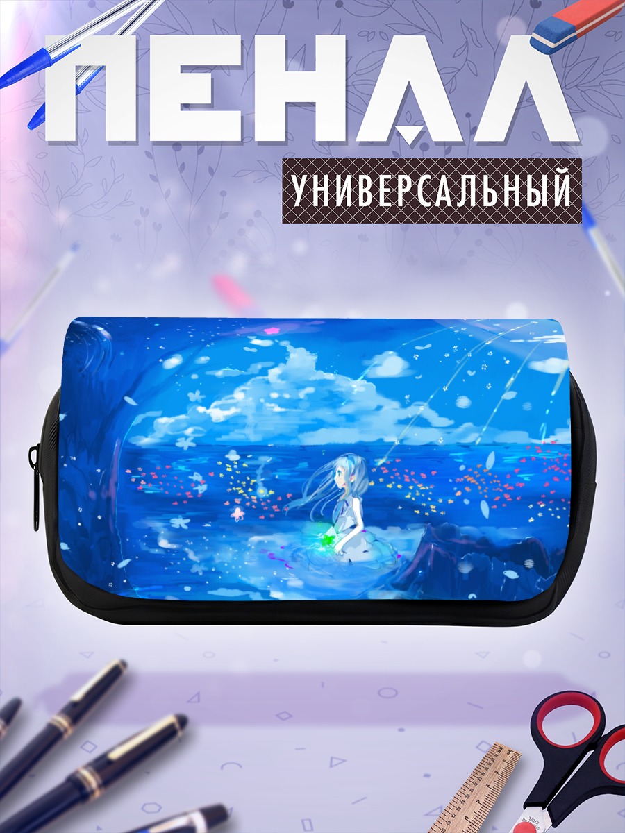 Пенал-косметичка Мэйко Хонма в синеве