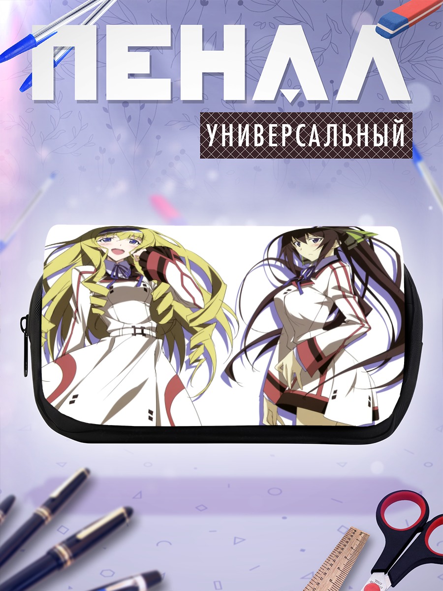 Пенал-косметичка Сесилия Алкот и Хоки