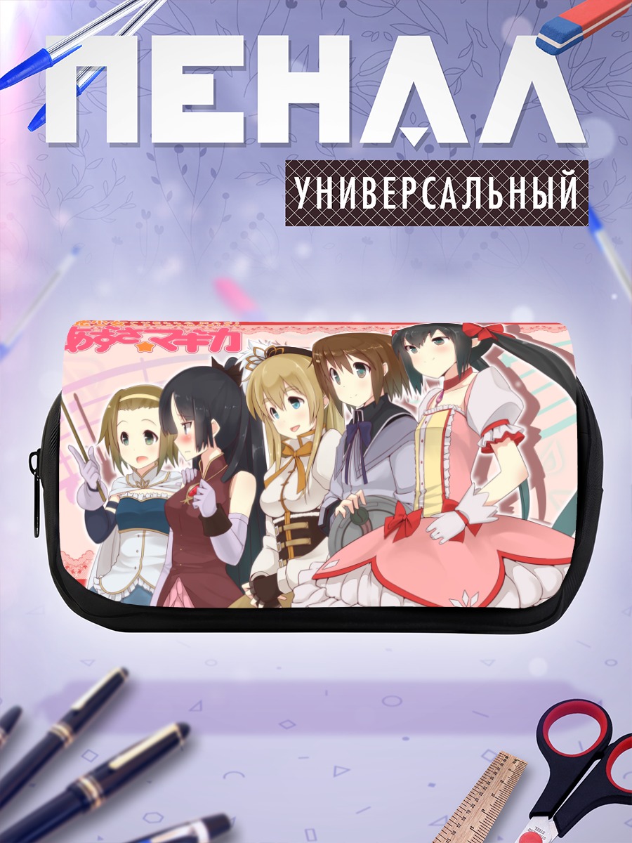 Пенал-косметичка Девочки K-On!
