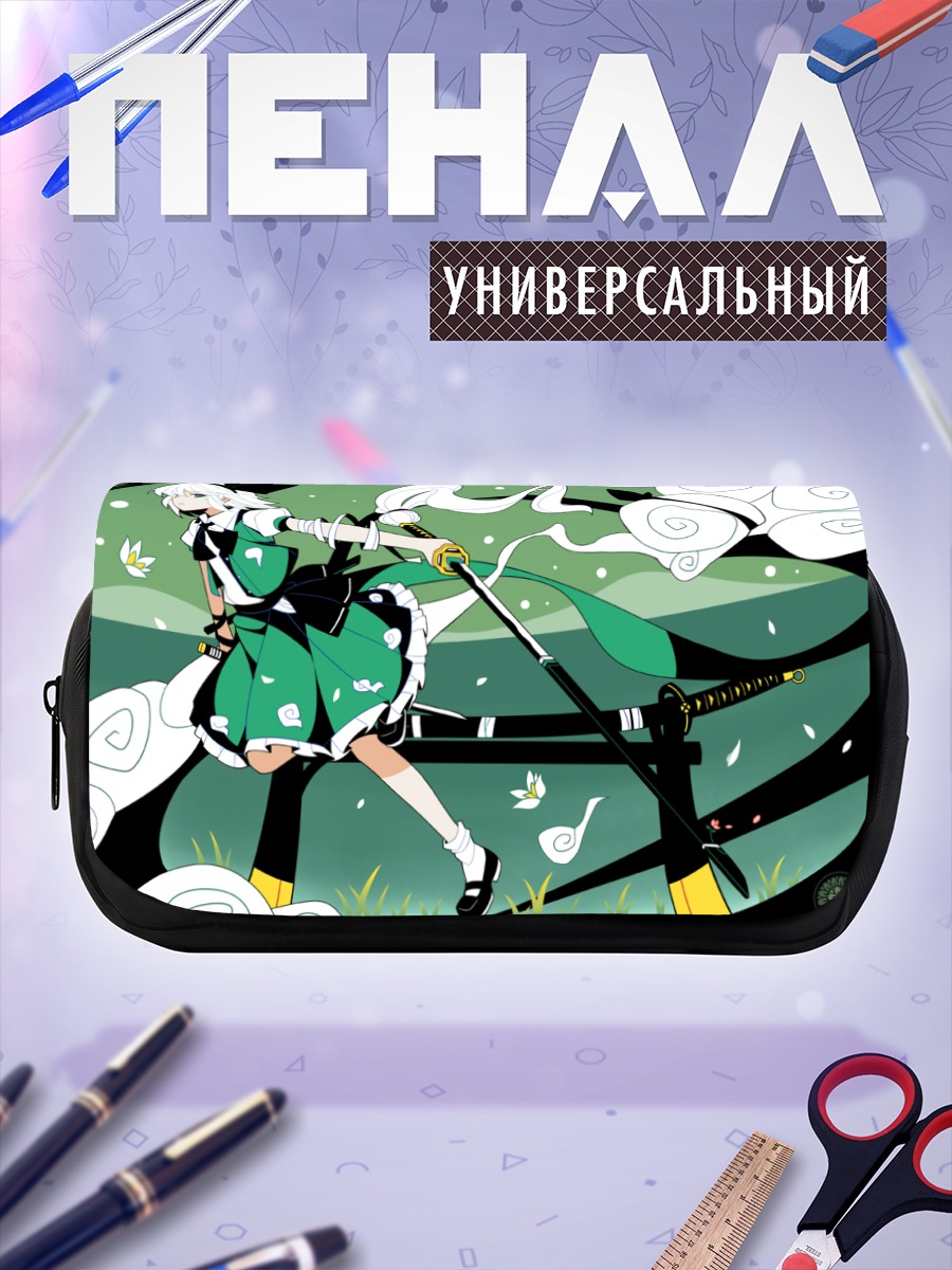 Пенал-косметичка Ёму Конпаку с мечом