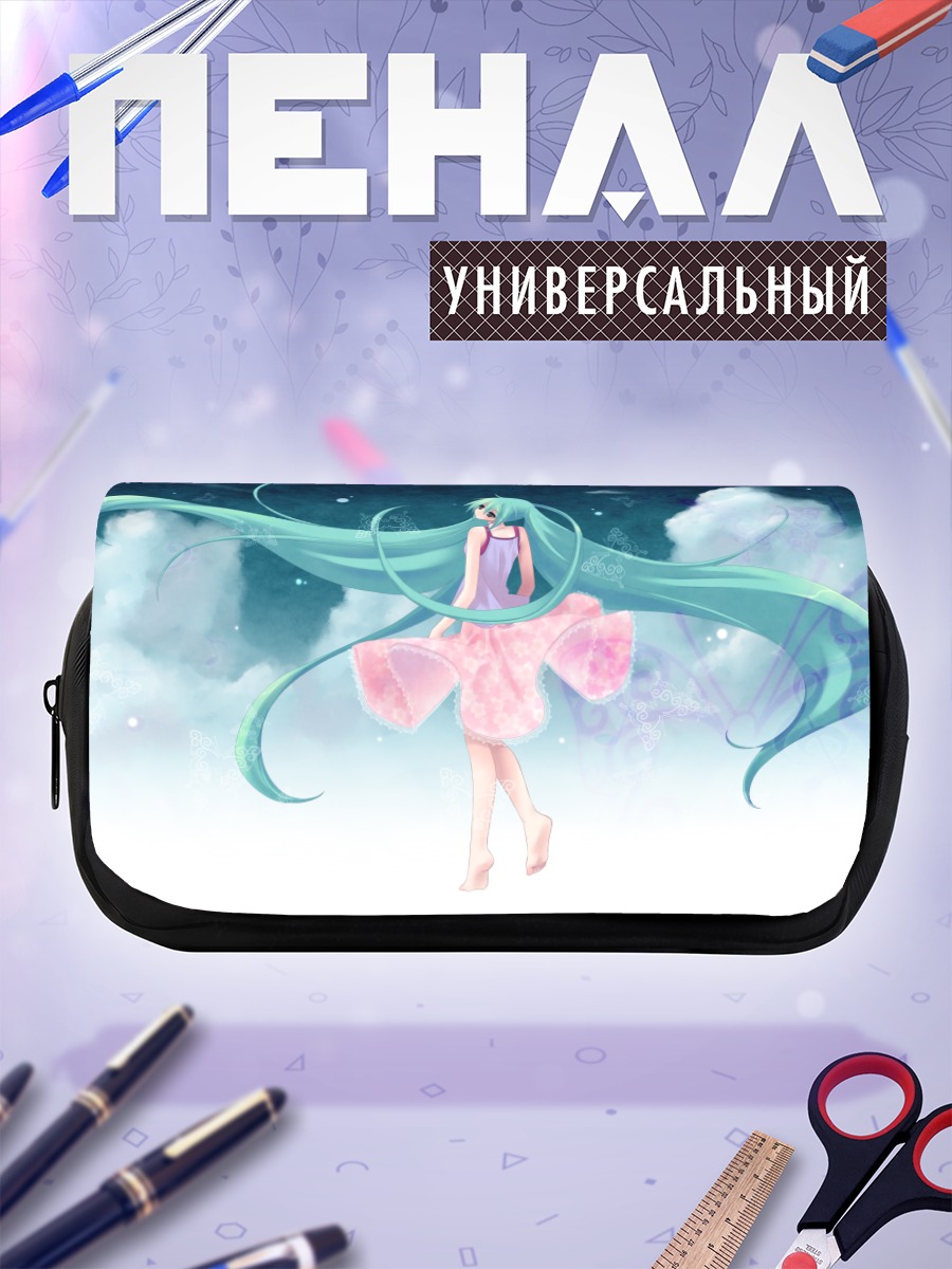 Пенал-косметичка Мику Хацунэ в облаках