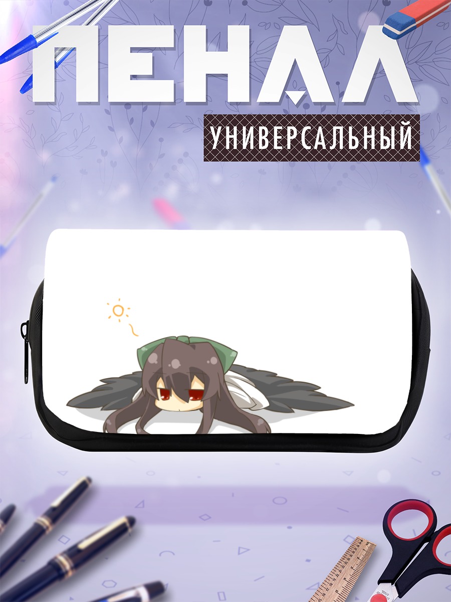 Пенал-косметичка Уцухо Рэйудзи в прыжке