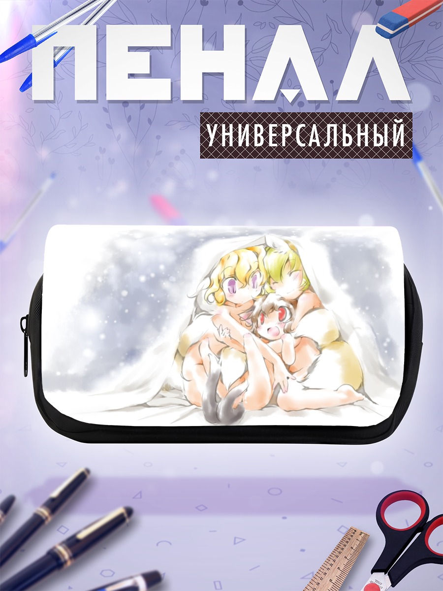 Пенал-косметичка Якумо Юкари в одеяле