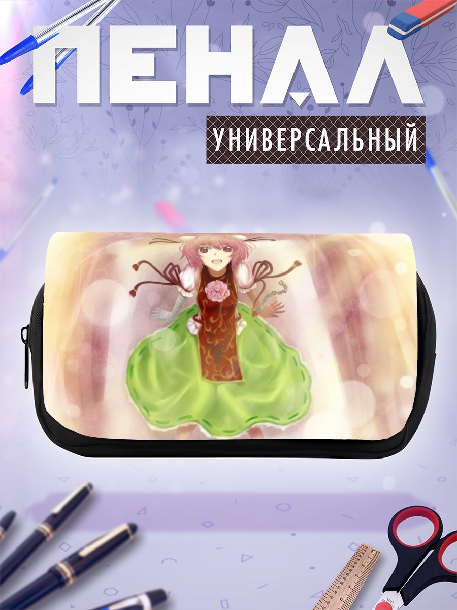 Пенал-косметичка Ибараки Касэн в платье