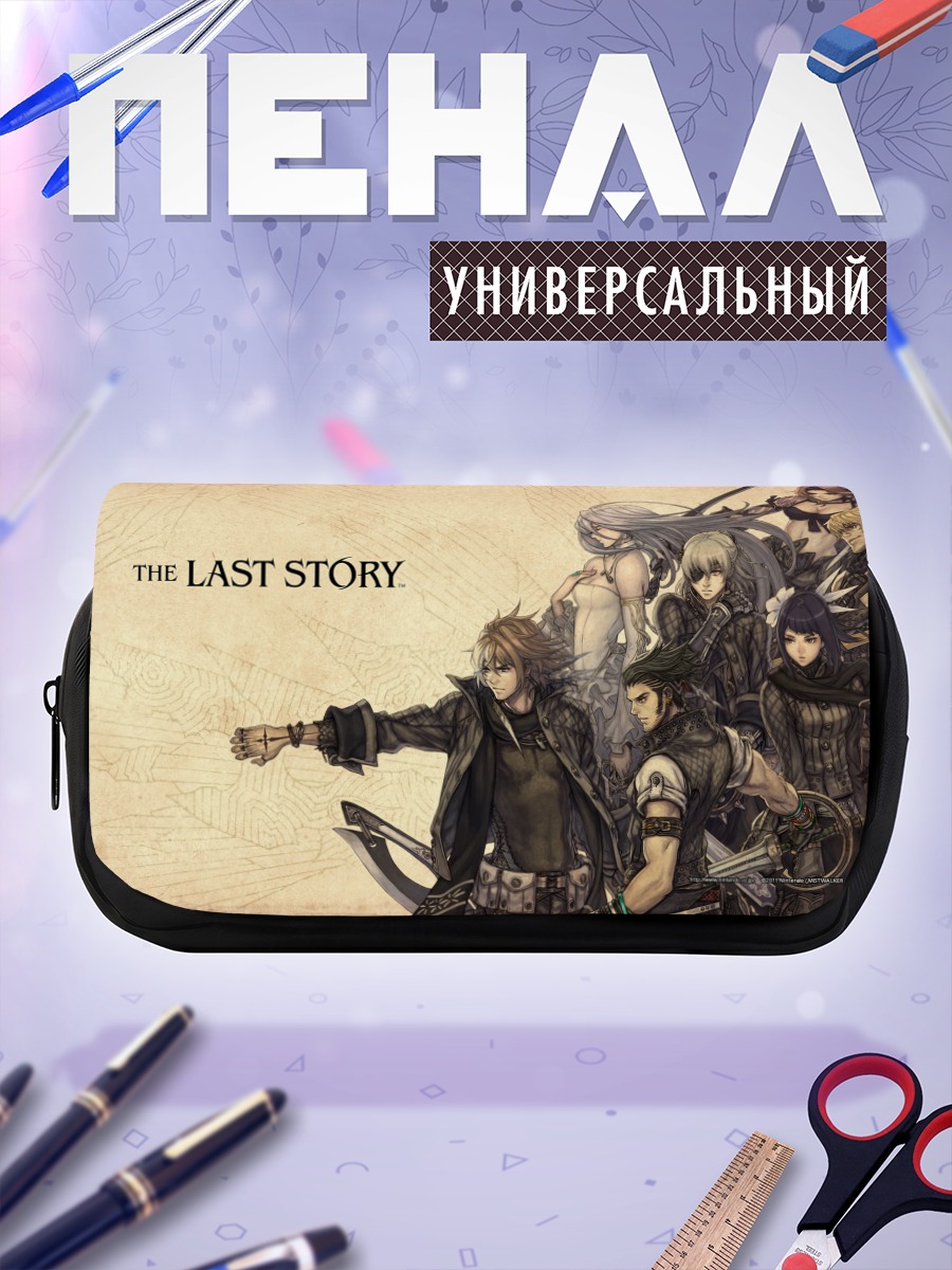 Пенал-косметичка Герои The Last Story