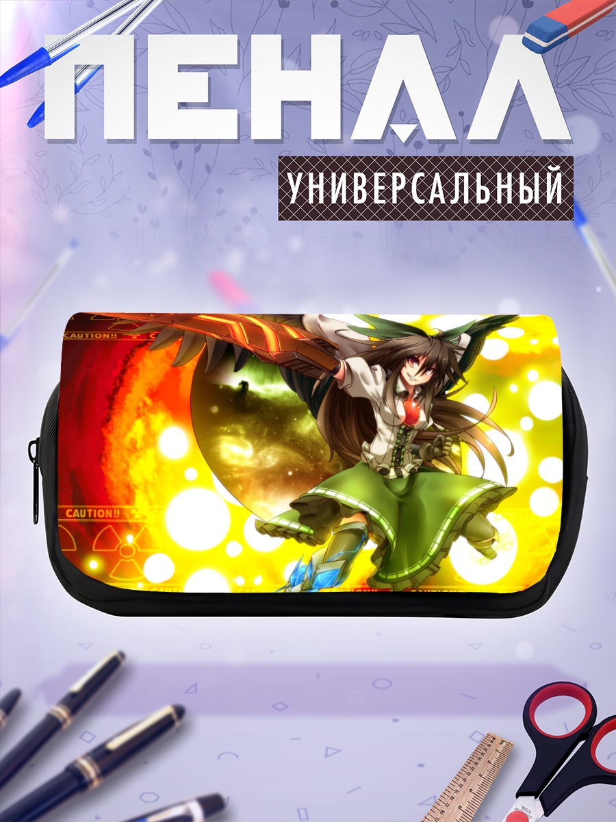 Пенал-косметичка Уцухо Рэйудзи в огне