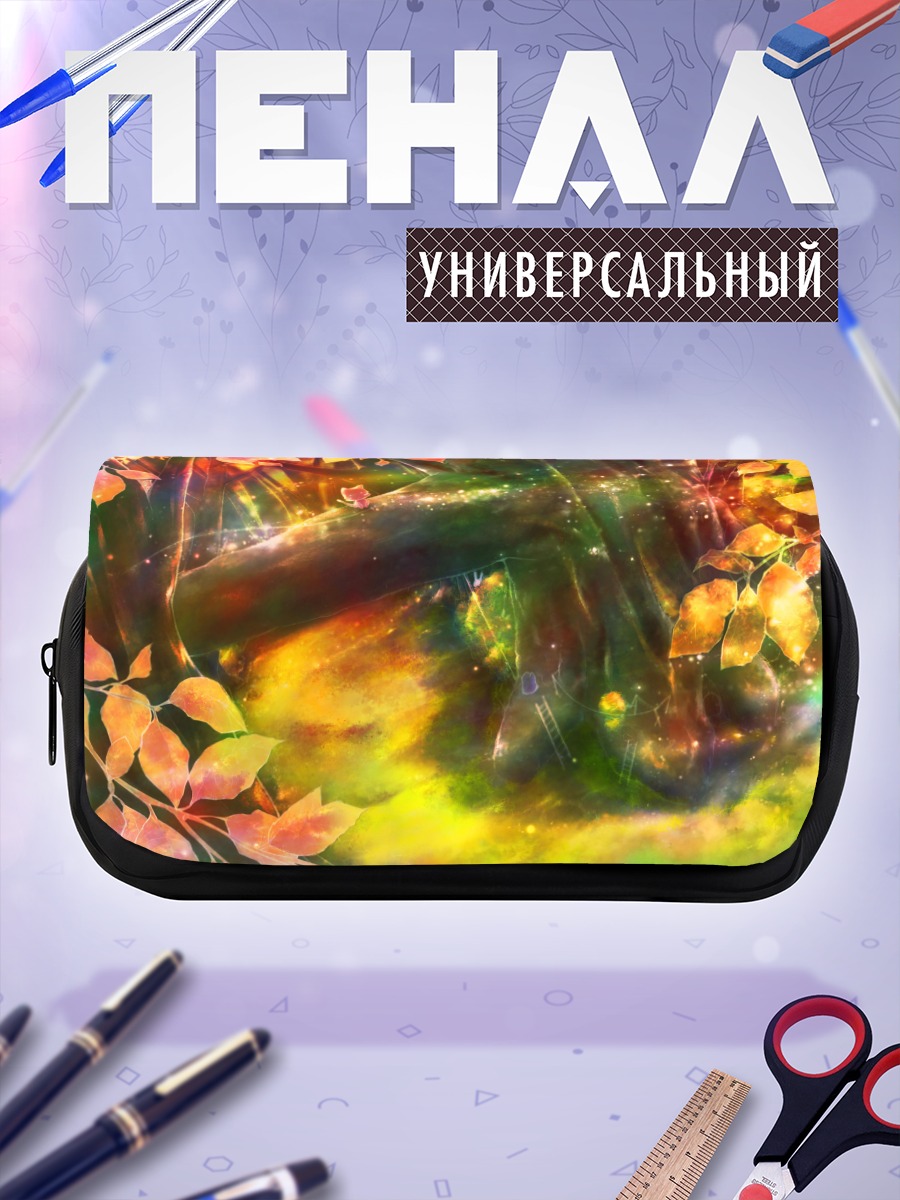 Пенал-косметичка Лесной рассвет