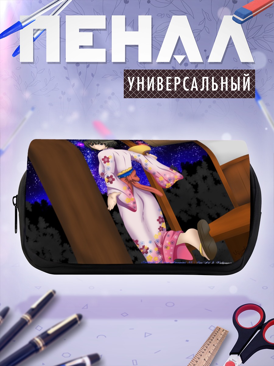 Пенал-косметичка Ай Нанасаки в кимоно