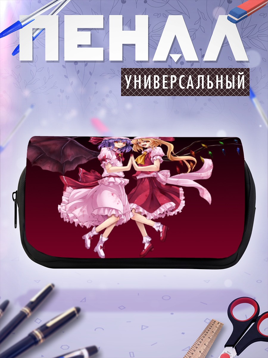 Пенал-косметичка Фландр и Ремилия Скарлет