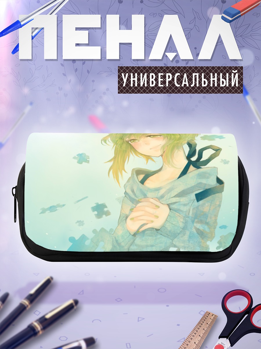 Пенал-косметичка Гуми в пазлах