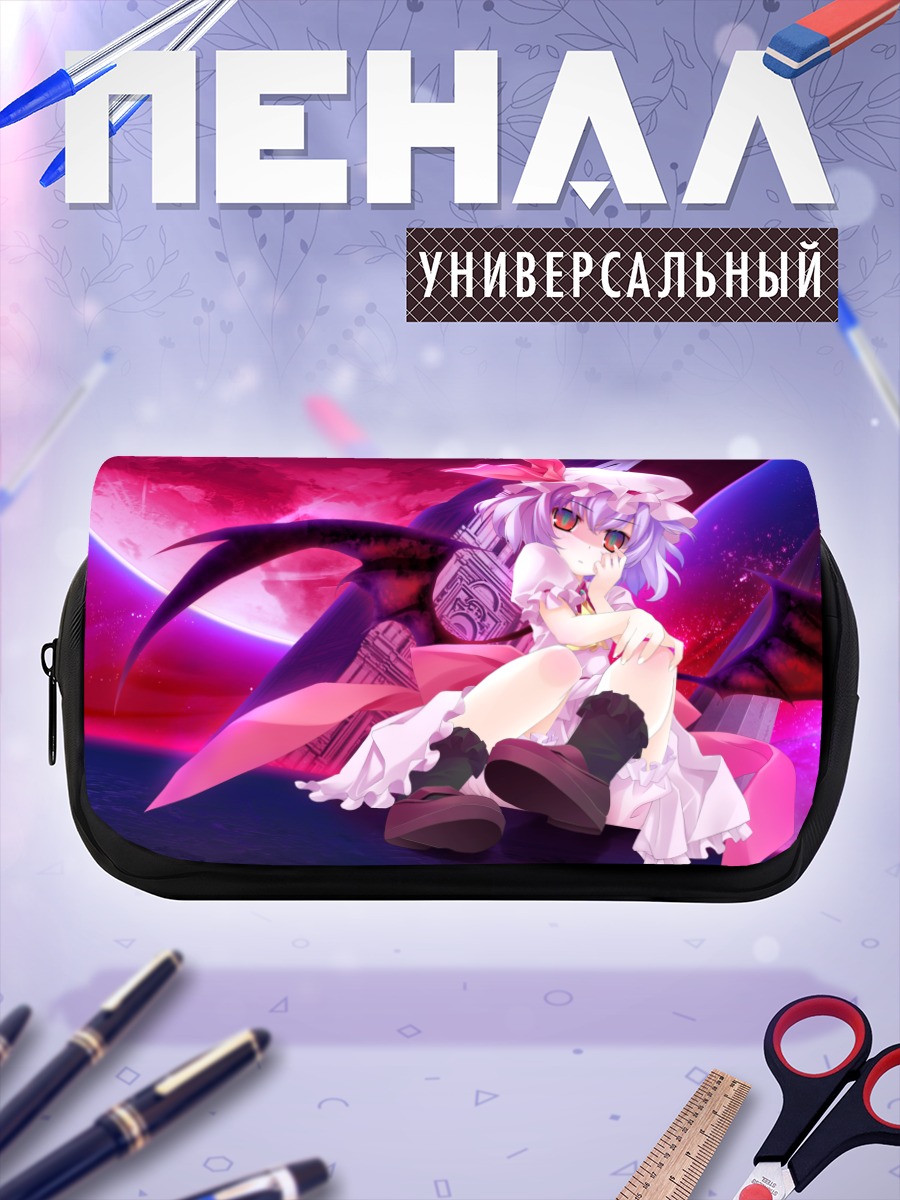 Пенал-косметичка Ремилия Скарлет в лунном свете