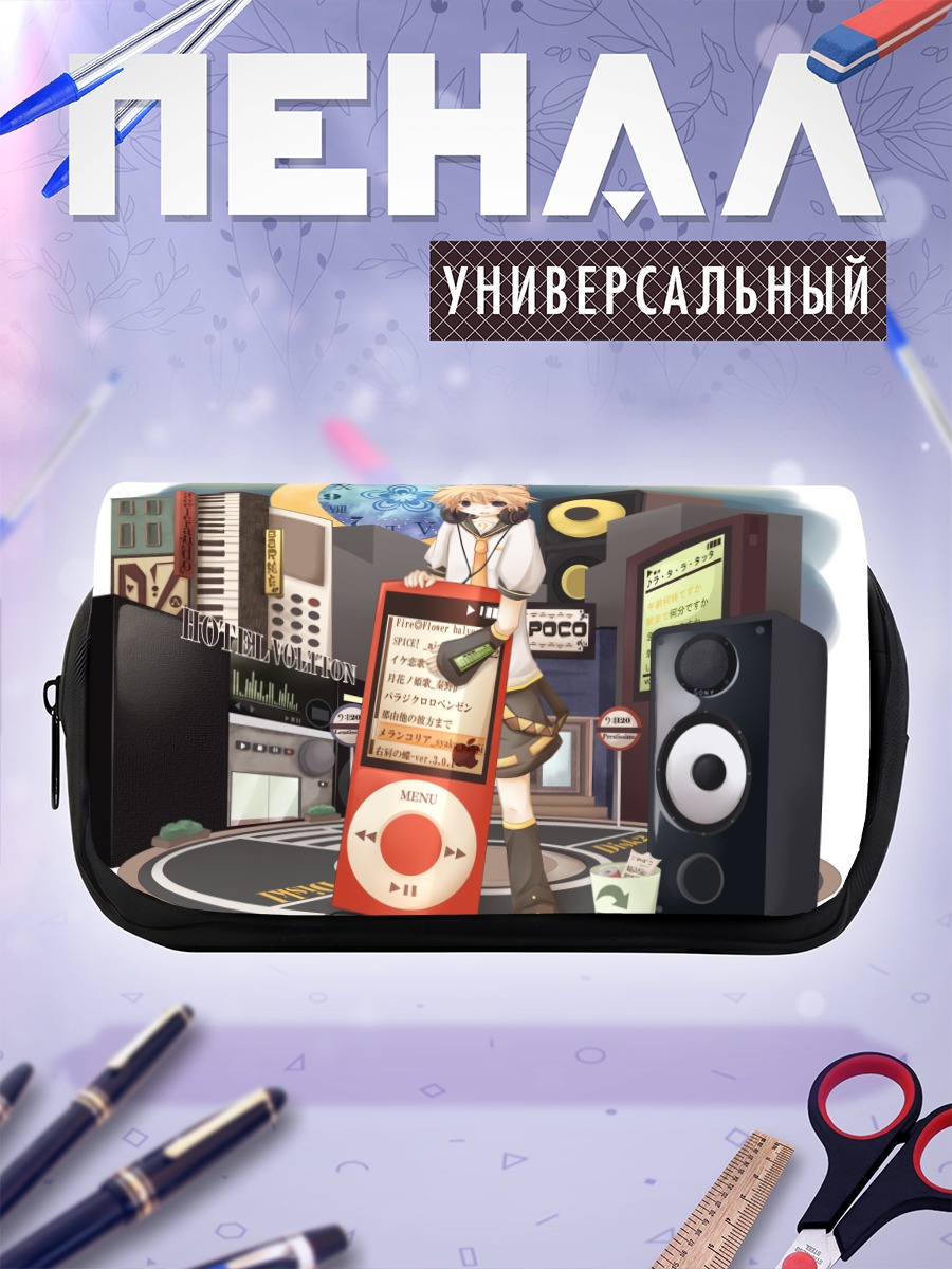 Пенал-косметичка Лен Кагамин с колонкой