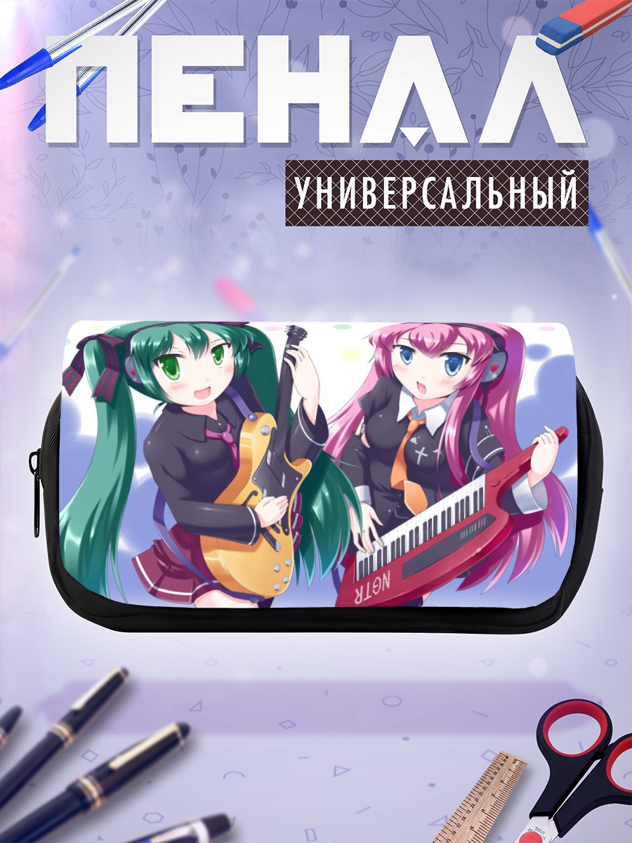 Пенал-косметичка Мику Хацунэ и Лука