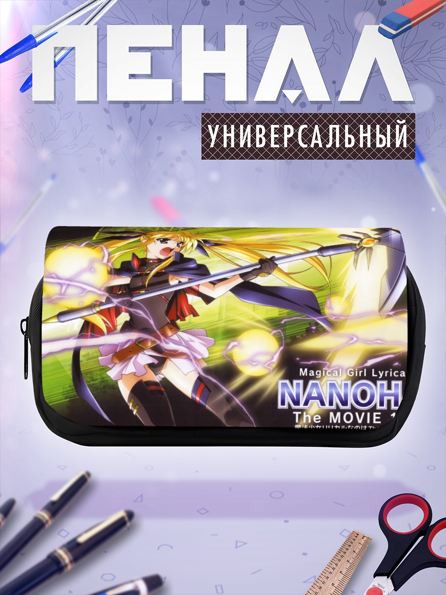 Пенал-косметичка Фейт Тестаросса с косой