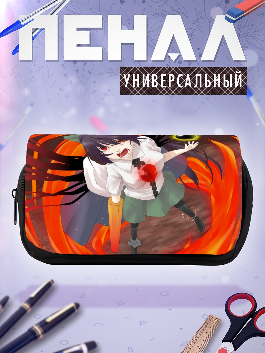 Пенал-косметичка Уцухо Рэйудзи в огне