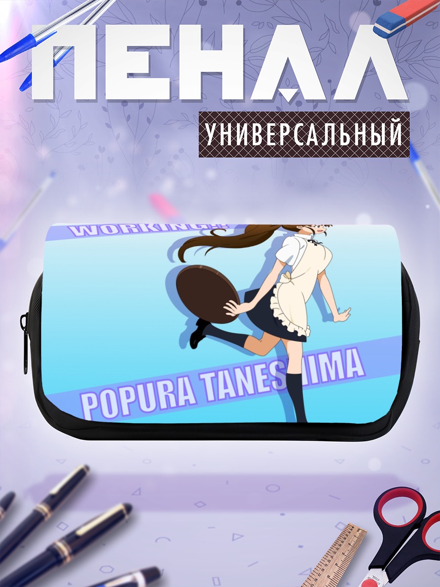 Пенал-косметичка Попура Танесима в фартуке
