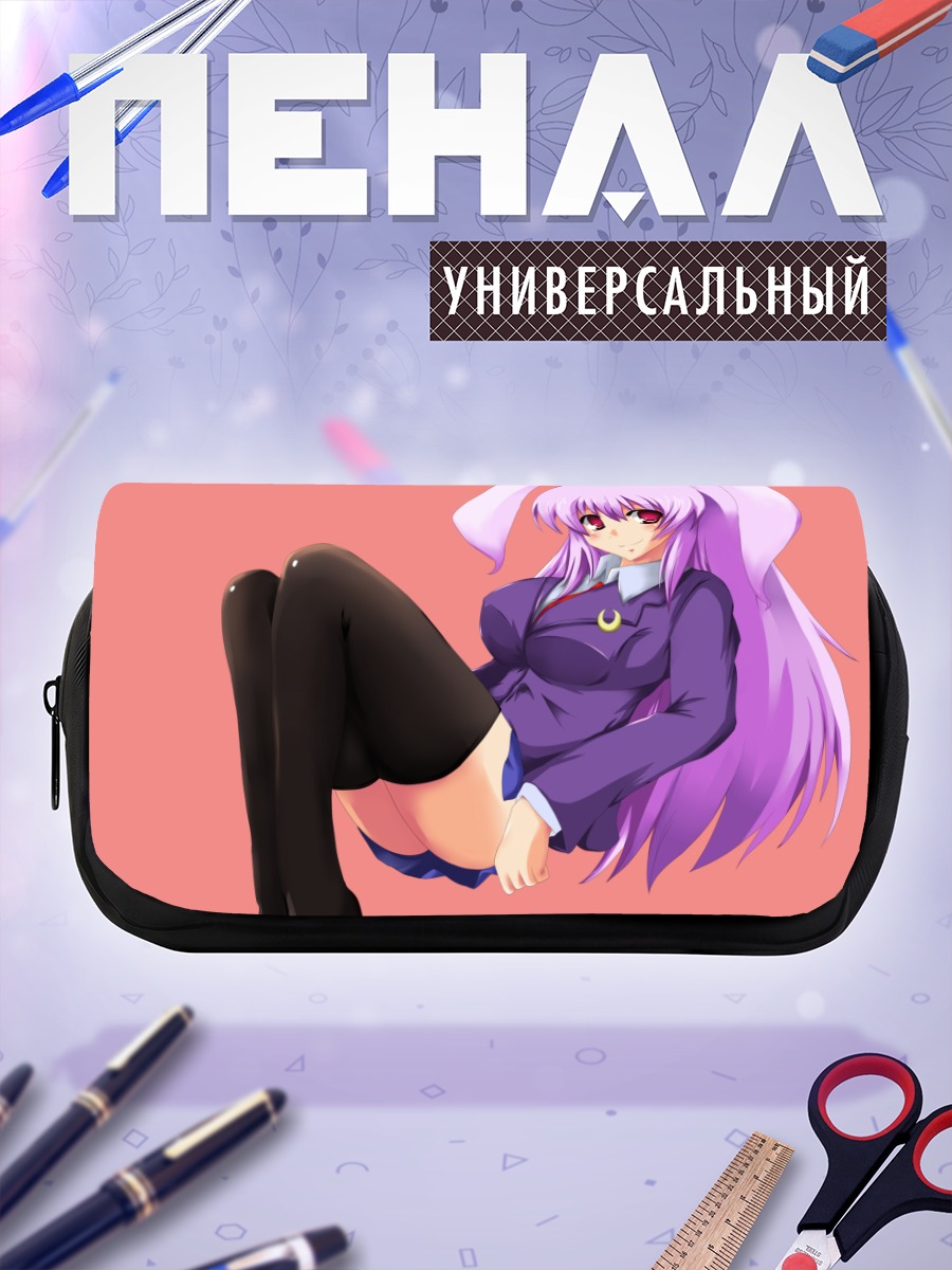 Пенал-косметичка Рейсен Удонгейин Инаба