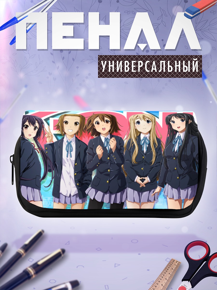 Пенал-косметичка Девушки K-On!
