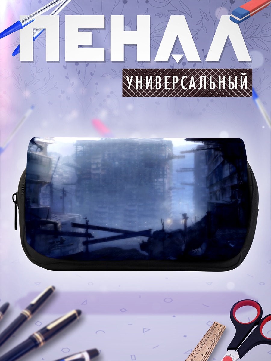 Пенал-косметичка Забытые руины города