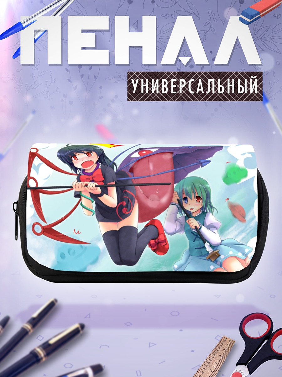Пенал-косметичка Нуэ Ходжу в облаках